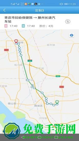 善国行BRT