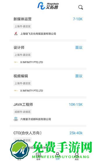 艾拓普app下载