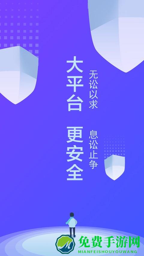律小友最新版