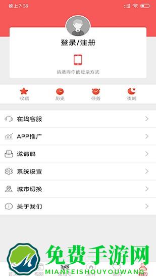 充锋号客户端