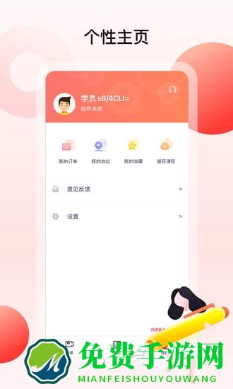 中公四六级考试