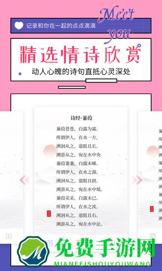 91对话生成器软件