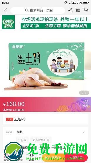 微云村最新版