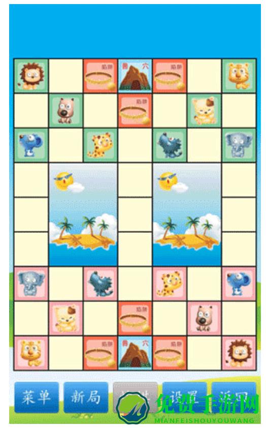 斗兽棋安卓版