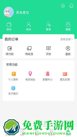 羽凡禾叶