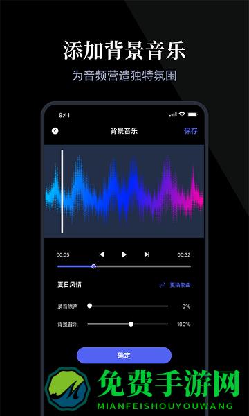 小熊录音神器