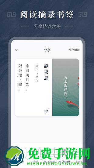 古诗词精选合集