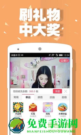 呱呱社区app