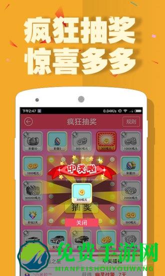 呱呱社区app