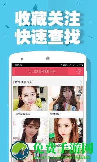 呱呱社区app
