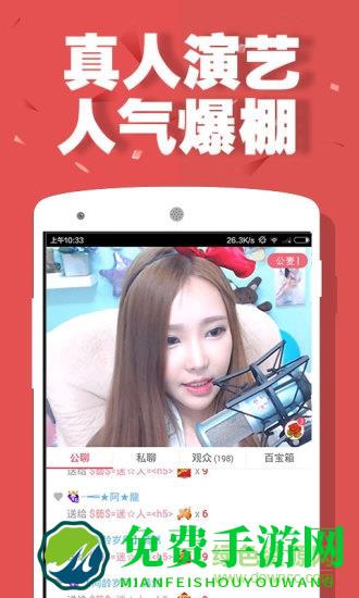 呱呱社区app