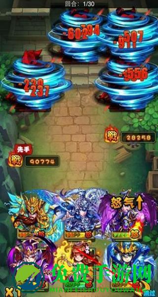 暴打魏蜀吴