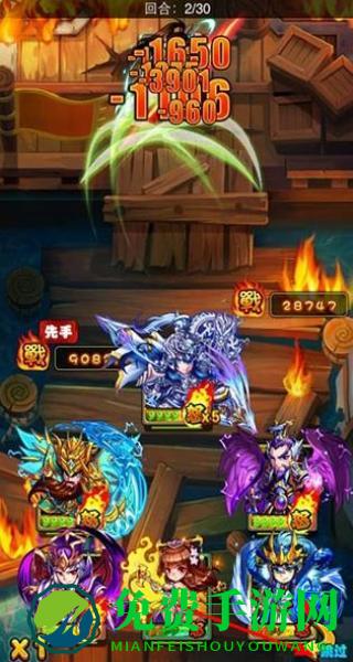 暴打魏蜀吴