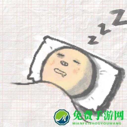 你有问题