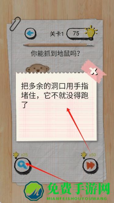 你有问题