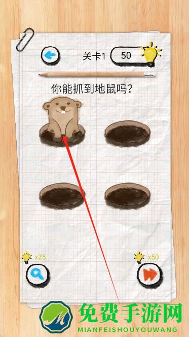 你有问题