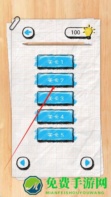 你有问题