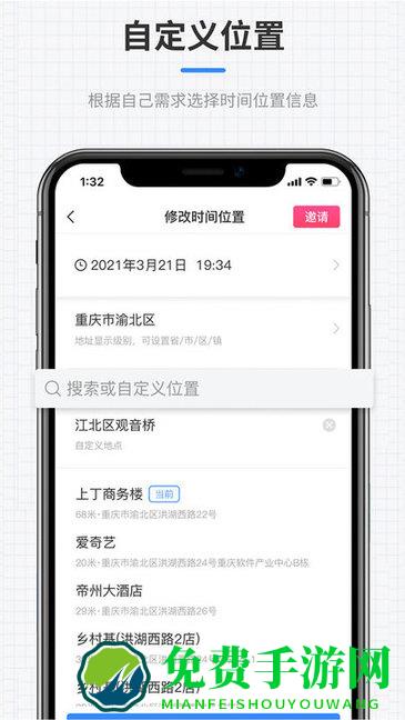 咔咔全能水印相机最新版