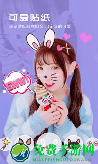 元气P图相机app