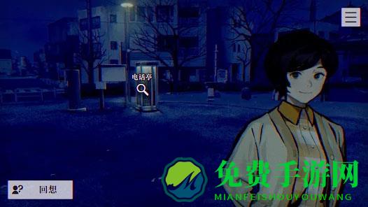 本所七大不可思议