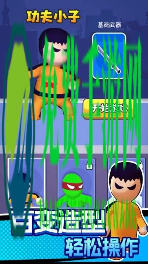 忍者必胜