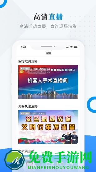 庆安融媒体app