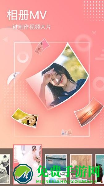 趣拍照app