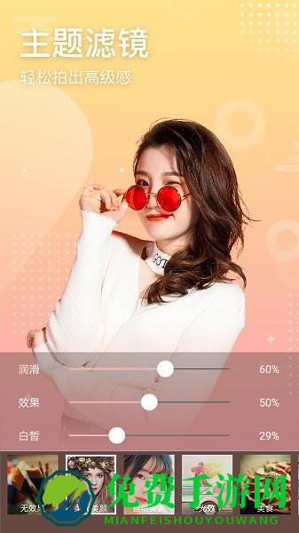 趣拍照app