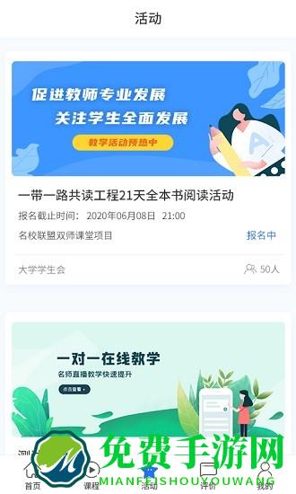 双优云桥app