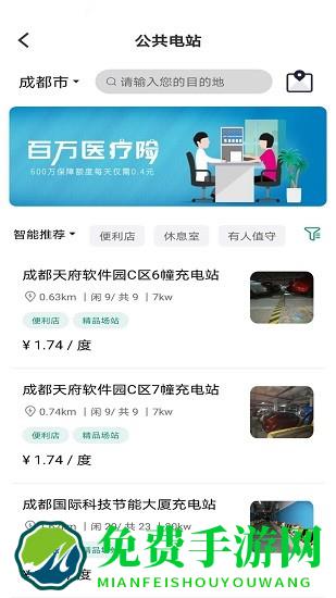 充电么
