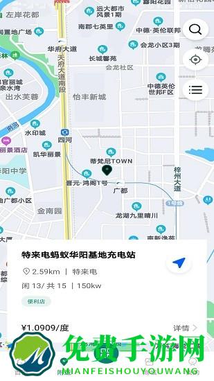 充电么