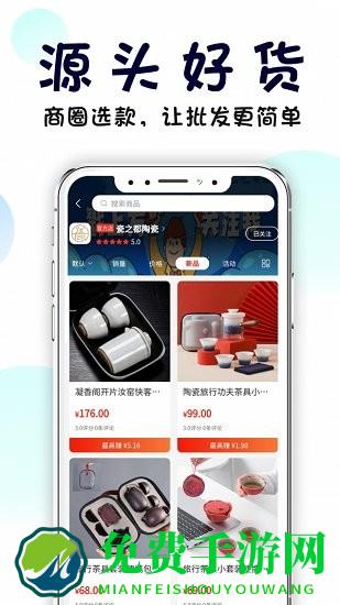 瓷之都下载