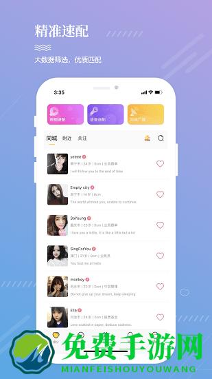 漫觅app