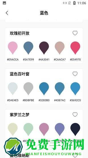 小新颜色软件