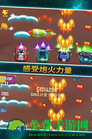 汽车塔防手机版