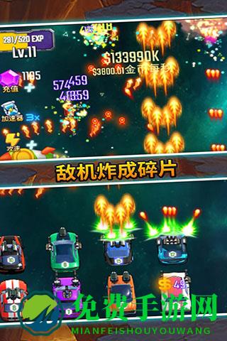 汽车塔防手机版