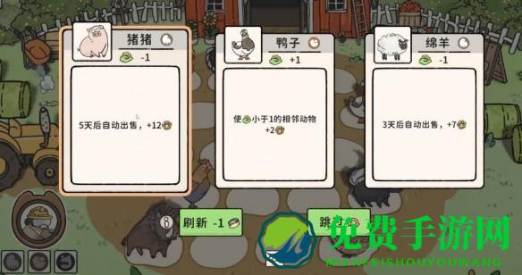 猫神牧场