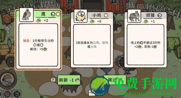 猫神牧场