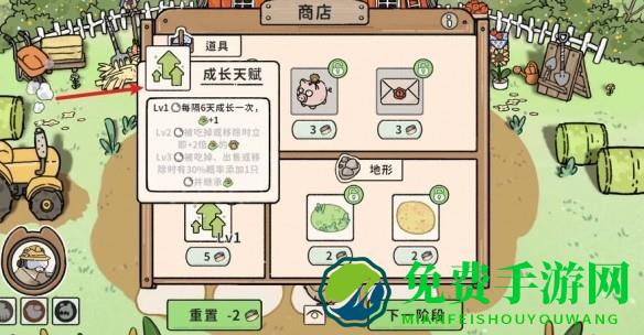 猫神牧场