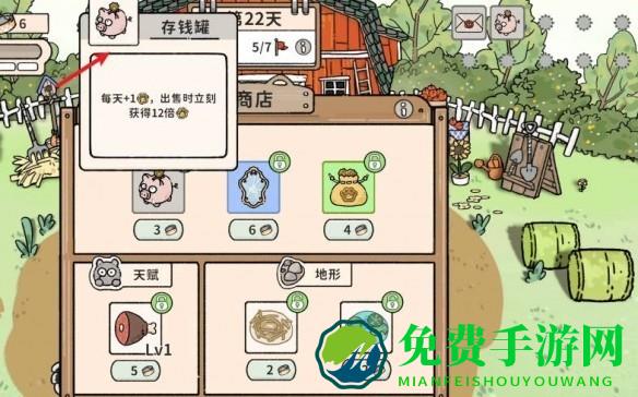 猫神牧场