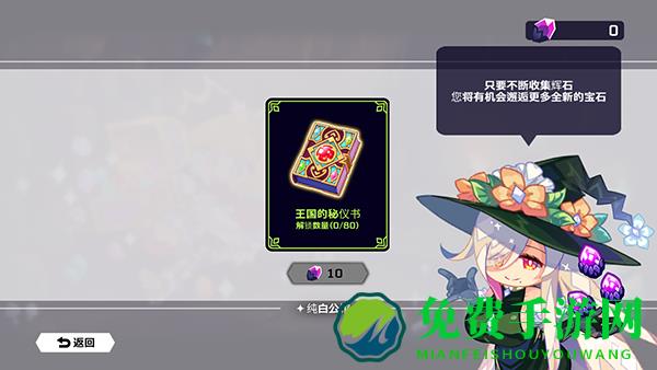 灵动骑士安卓版