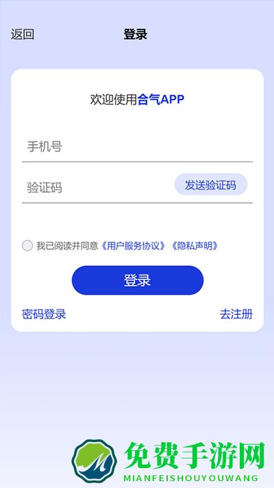合气网