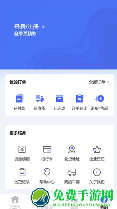 合气网