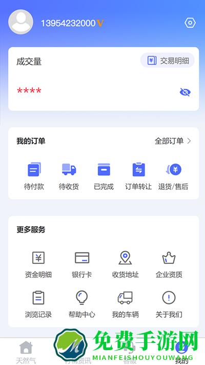 合气网