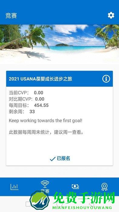 葆婴荟官方版下载