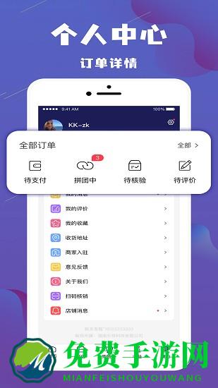 乐拼旅游