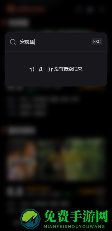 cupfox茶杯狐手机版