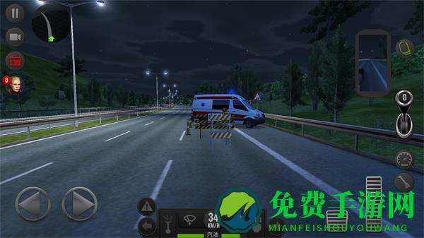 游戏攻略截图4
