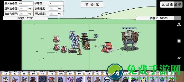 pvzbt下载最新版本2025