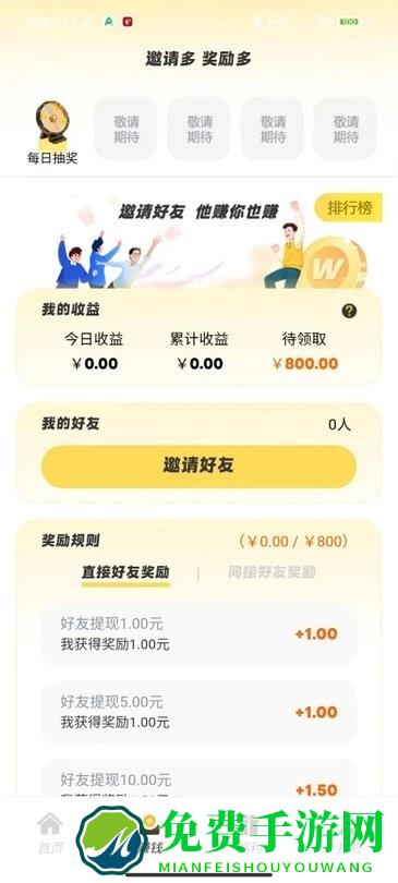 微游咖游戏盒